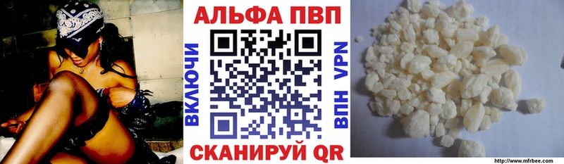 Купить где  Буинск  Alfa_PVP мука 
