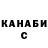 ГАШ гашик Nico Crestmere