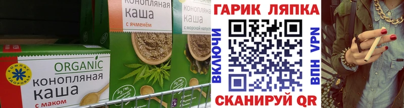 Cannafood марихуана  Купить закладки  Буинск 