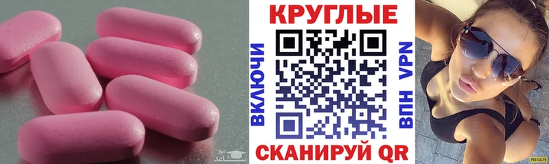Купить  Буинск  Экстази XTC 