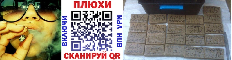 ГАШИШ убойный  Купить закладки  Буинск 