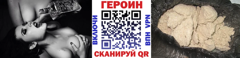 ГЕРОИН белый  Купить закладки  Буинск 