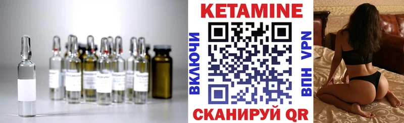 Купить где  Буинск  Кетамин ketamine 