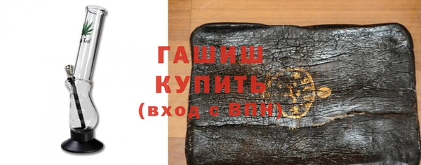ПСИЛОЦИБИНОВЫЕ ГРИБЫ Горнозаводск