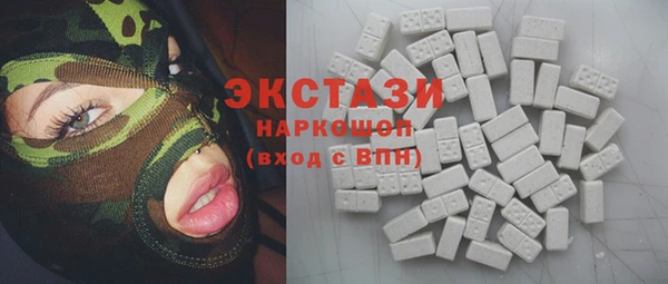 ПСИЛОЦИБИНОВЫЕ ГРИБЫ Горнозаводск