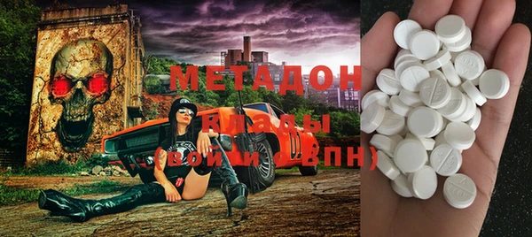 mdma Горно-Алтайск