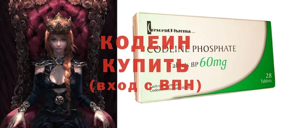 мефедрон VHQ Гусь-Хрустальный