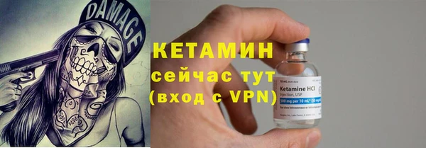 марихуана Горняк