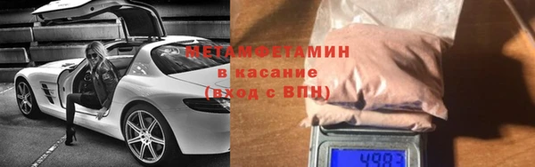 mdma Горно-Алтайск
