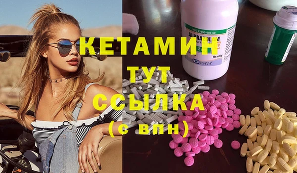 марихуана Горняк