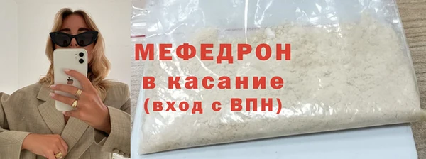 марихуана Горняк