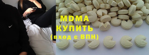 mdma Горно-Алтайск