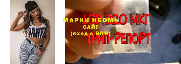 марихуана Горняк