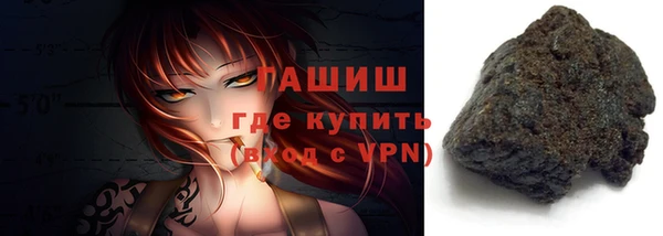 мефедрон VHQ Гусь-Хрустальный