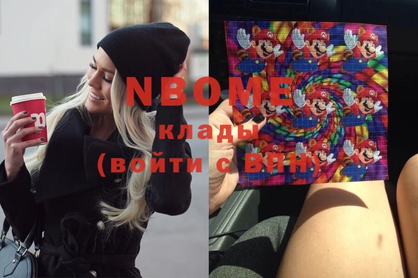 mdma Горно-Алтайск