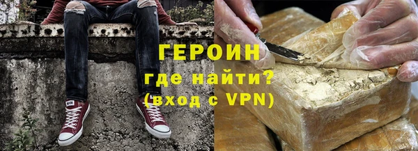 ПСИЛОЦИБИНОВЫЕ ГРИБЫ Горнозаводск