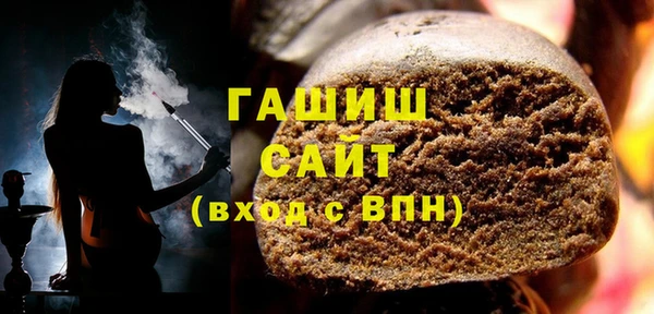 ПСИЛОЦИБИНОВЫЕ ГРИБЫ Горнозаводск