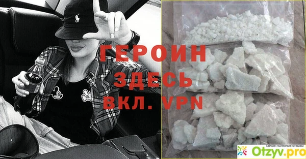 шишки Гусиноозёрск