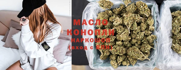 ПСИЛОЦИБИНОВЫЕ ГРИБЫ Горнозаводск