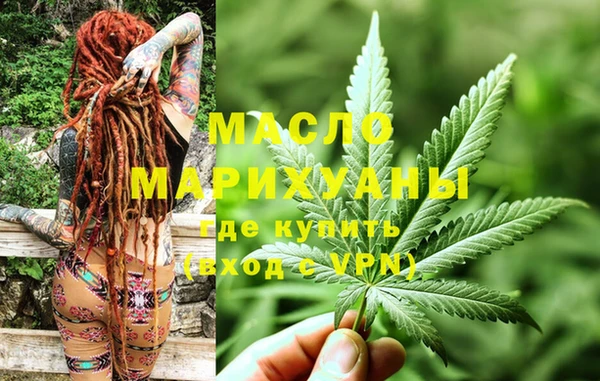 марихуана Горняк