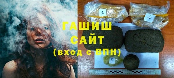 герыч Сосновый Бор