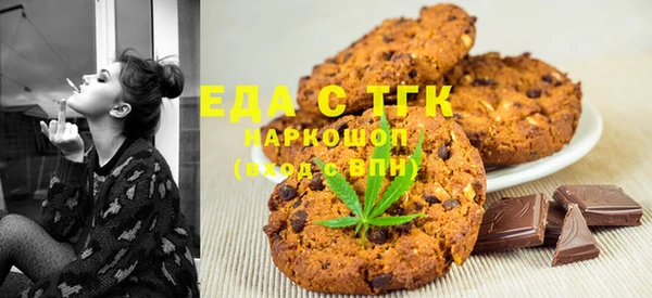 мефедрон VHQ Гусь-Хрустальный