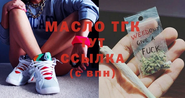 марихуана Горняк