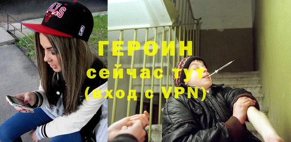 мефедрон VHQ Гусь-Хрустальный