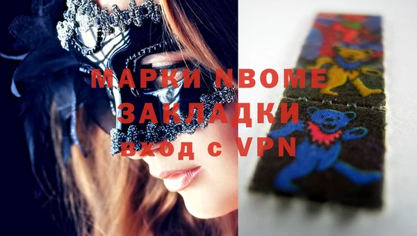 прущая мука Гусев
