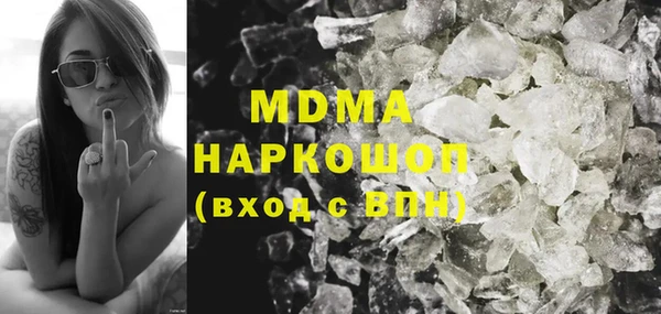 марихуана Горняк