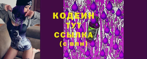 марихуана Горняк