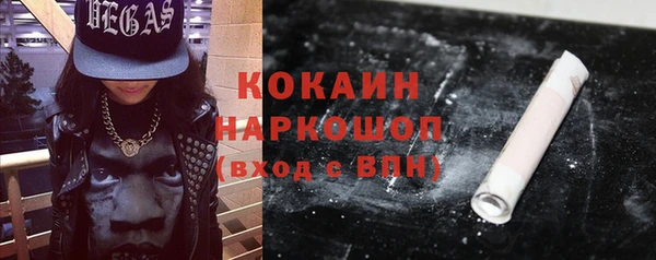 mdma Горно-Алтайск