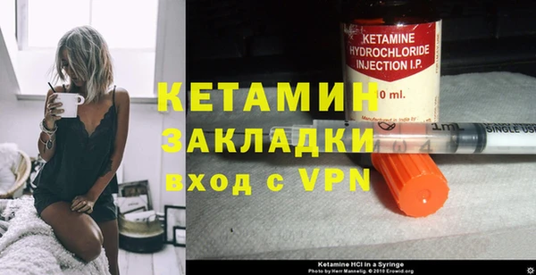 mdma Горно-Алтайск