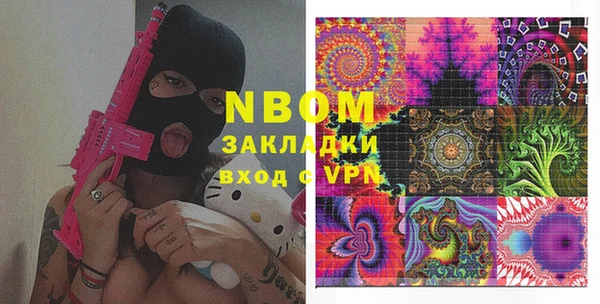 ПСИЛОЦИБИНОВЫЕ ГРИБЫ Горнозаводск