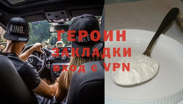 марихуана Горняк
