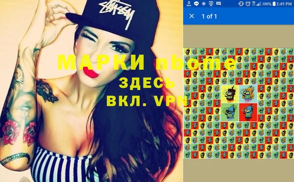 прущая мука Гусев