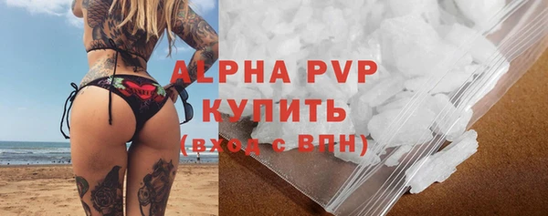 mdma Горно-Алтайск