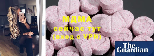 ПСИЛОЦИБИНОВЫЕ ГРИБЫ Горнозаводск