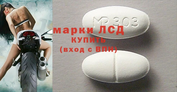 мефедрон VHQ Гусь-Хрустальный