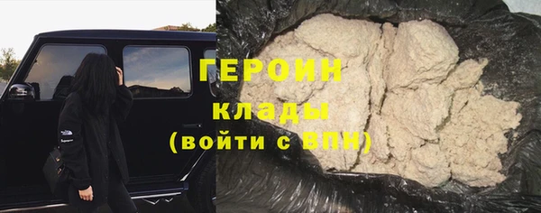синтетический гашиш Сосновоборск