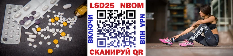 ЛСД экстази ecstasy Буинск