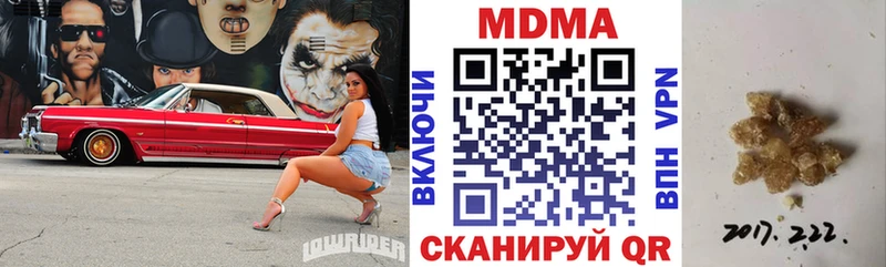MDMA Molly  Купить где  Буинск 