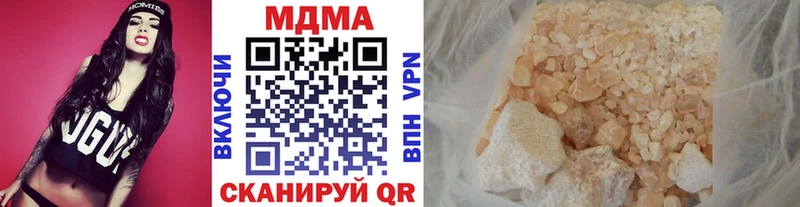 MDMA молли Буинск