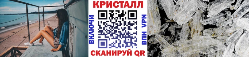 Метамфетамин пудра  Купить закладки  Буинск 