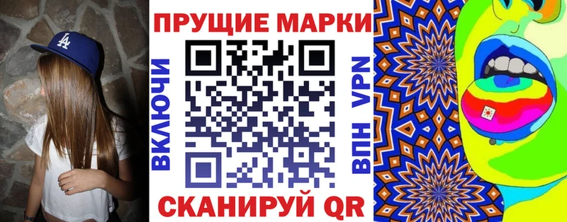 Купить где  Буинск  Марки N-bome 1,5мг 