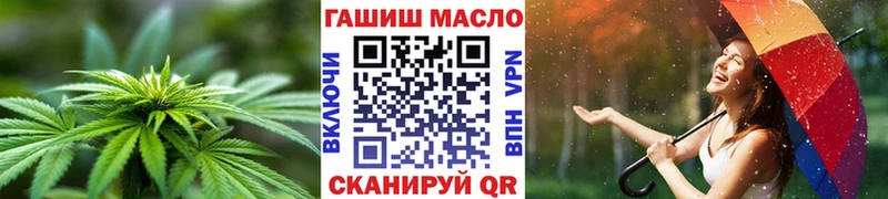 Купить  Буинск  Дистиллят ТГК Wax 