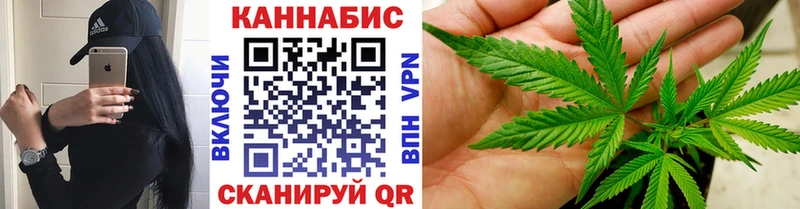 Купить  Буинск  Конопля тримм 
